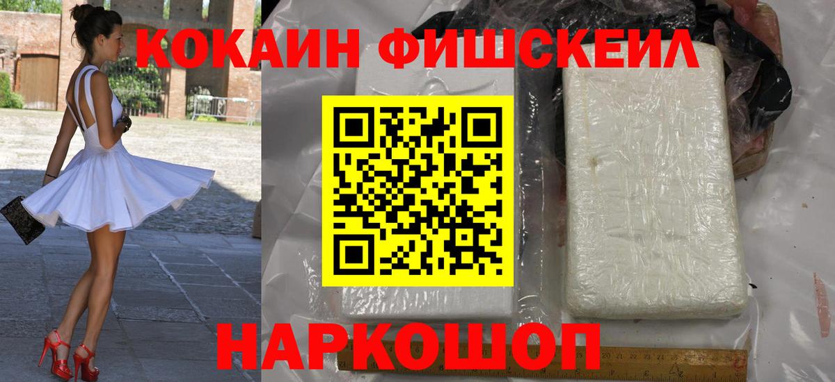 COCAIN 97% Гусиноозёрск
