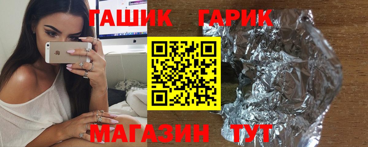 ГАШИШ индика сатива Гусиноозёрск