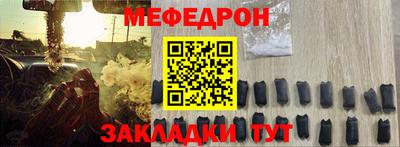гидра Лесосибирск