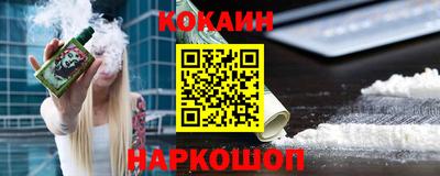 круглые Ливны