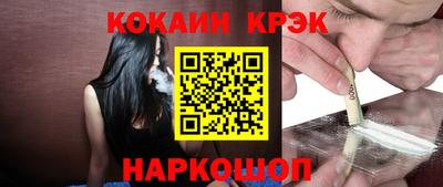 бошки Ликино-Дулёво
