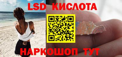 гидра Лесосибирск