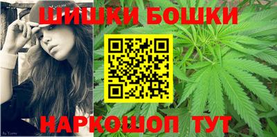 бошки Ликино-Дулёво