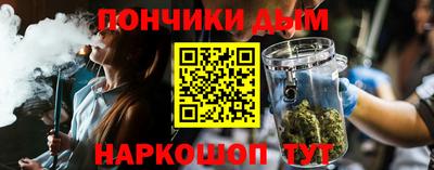 бошки Ликино-Дулёво