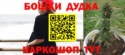 бошки Ликино-Дулёво