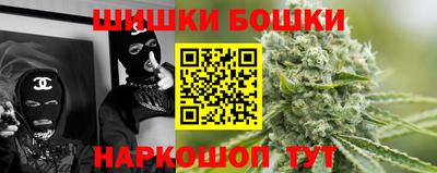 гидра Лесосибирск