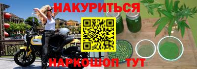 круглые Ливны