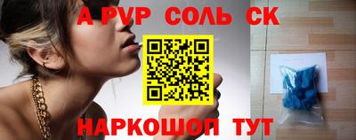 круглые Ливны