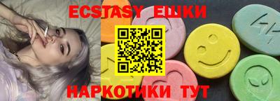 круглые Ливны
