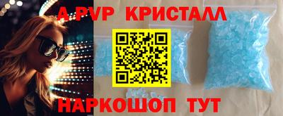 гидра Лесосибирск