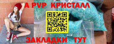 гидра Лесосибирск