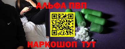 гидра Лесосибирск