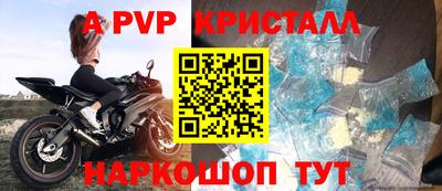 круглые Ливны