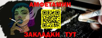 круглые Ливны
