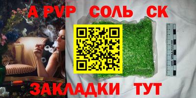 гидра Лесосибирск