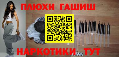 бошки Ликино-Дулёво