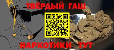 гидра Лесосибирск