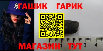 гидра Лесосибирск
