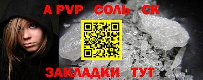 гидра Лесосибирск