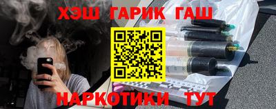 гидра Лесосибирск