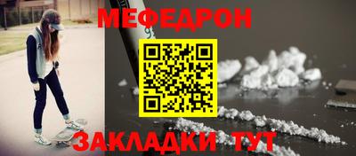 круглые Ливны