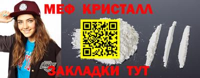 гидра Лесосибирск