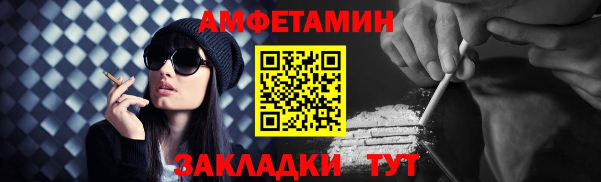 Первитин пудра Гусиноозёрск