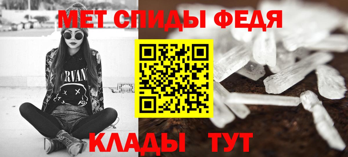 Гусиноозёрск  Метамфетамин пудра  Вход с VPN  Метамфетамин пудра 