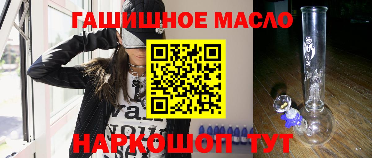 ТГК концентрат  Вход с VPN  Дистиллят ТГК вейп с тгк  Гусиноозёрск 