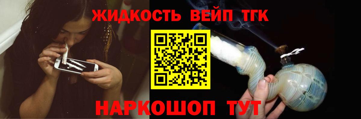 Дистиллят ТГК THC oil Гусиноозёрск