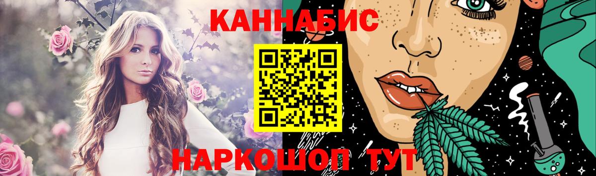 Гусиноозёрск  Марихуана тримм  Бошки марихуана AK-47  Вход с VPN 